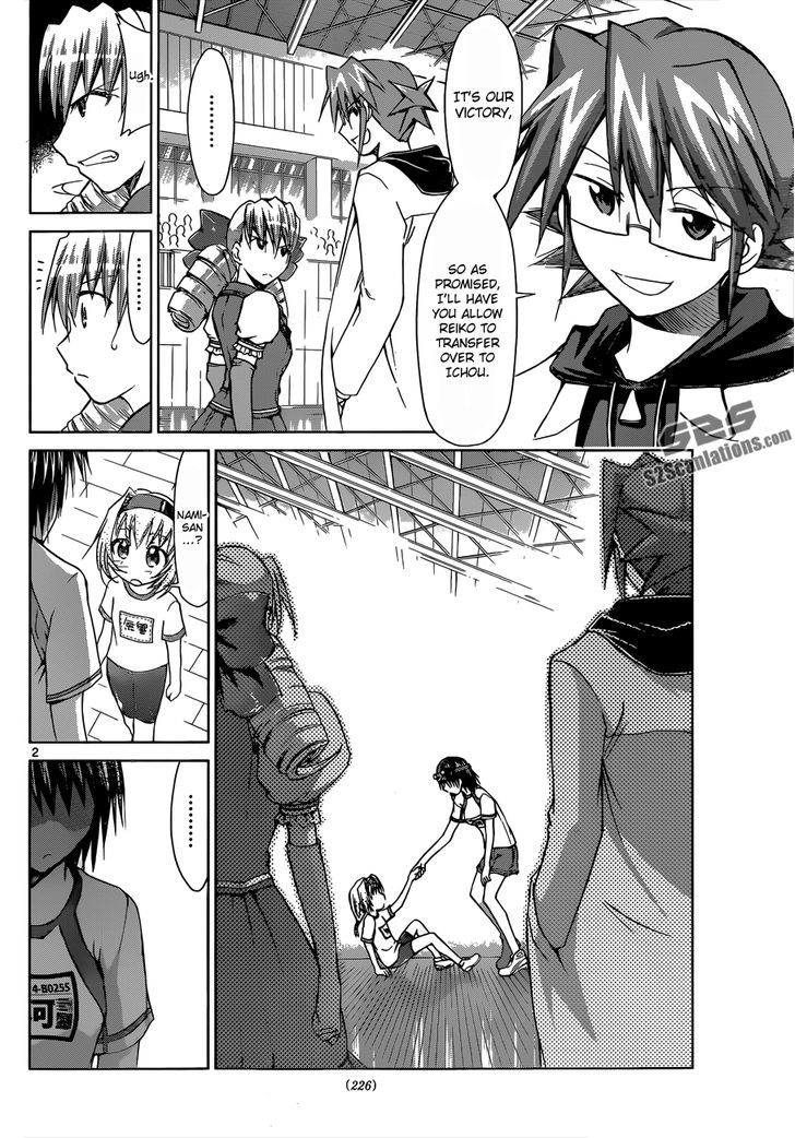 Denpa Kyoushi chapter 78 page 3