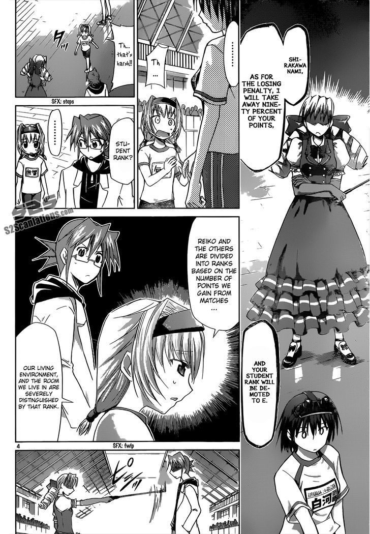 Denpa Kyoushi chapter 78 page 5