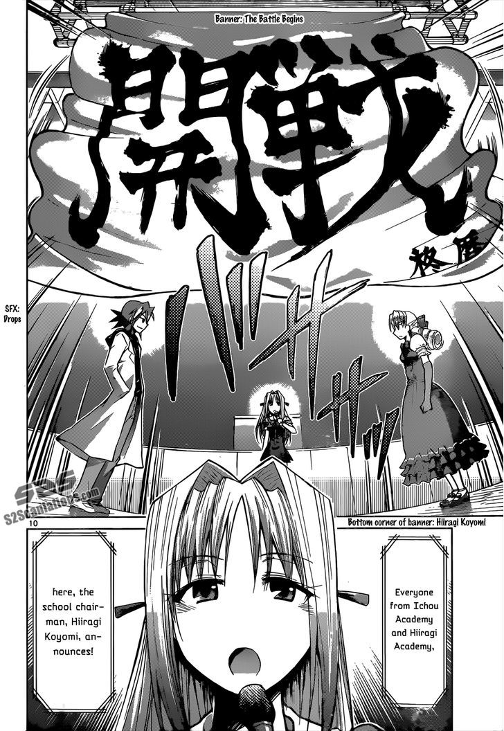 Denpa Kyoushi chapter 79 page 11