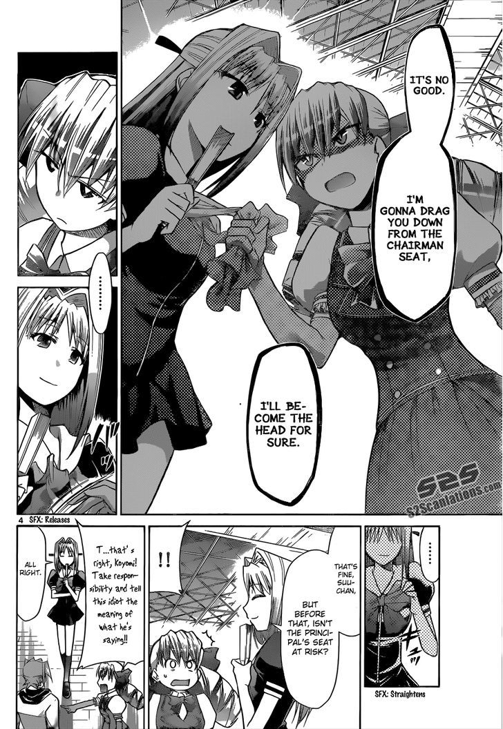 Denpa Kyoushi chapter 79 page 5