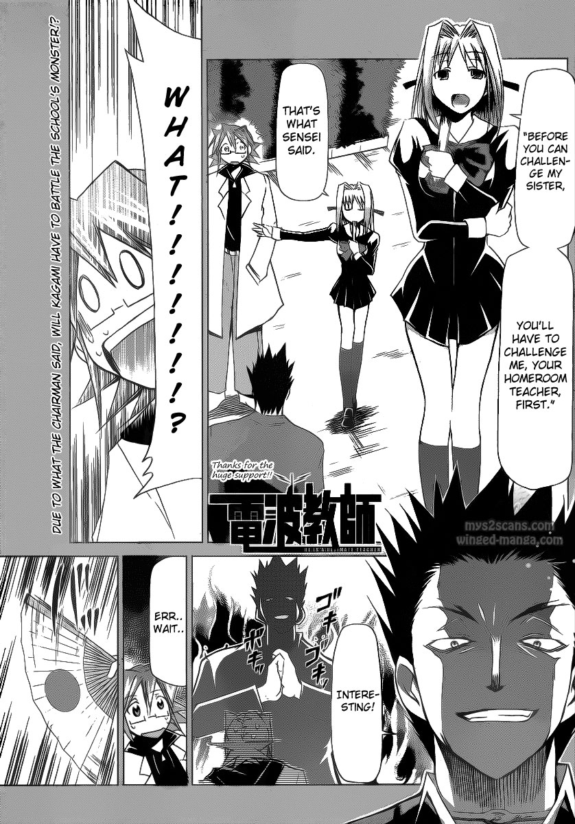 Denpa Kyoushi chapter 8 page 1