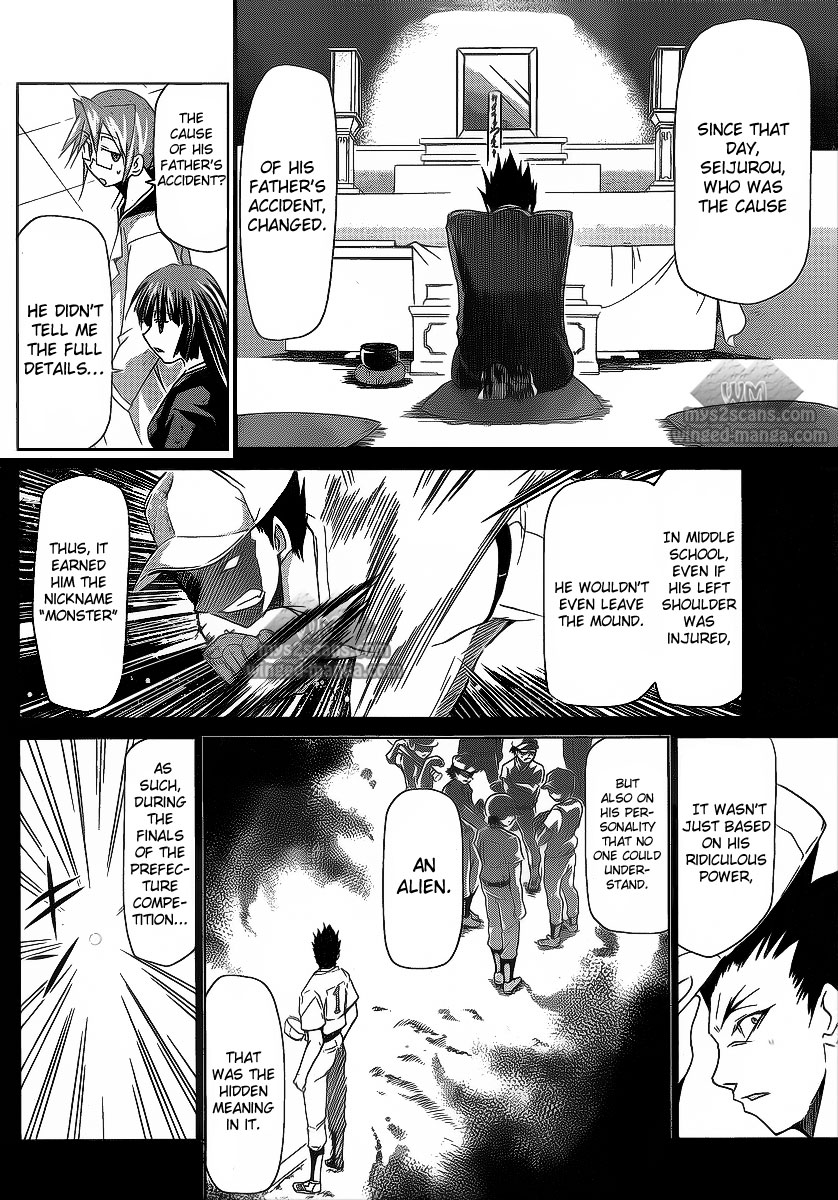 Denpa Kyoushi chapter 8 page 12