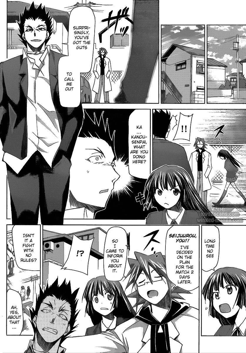Denpa Kyoushi chapter 8 page 18