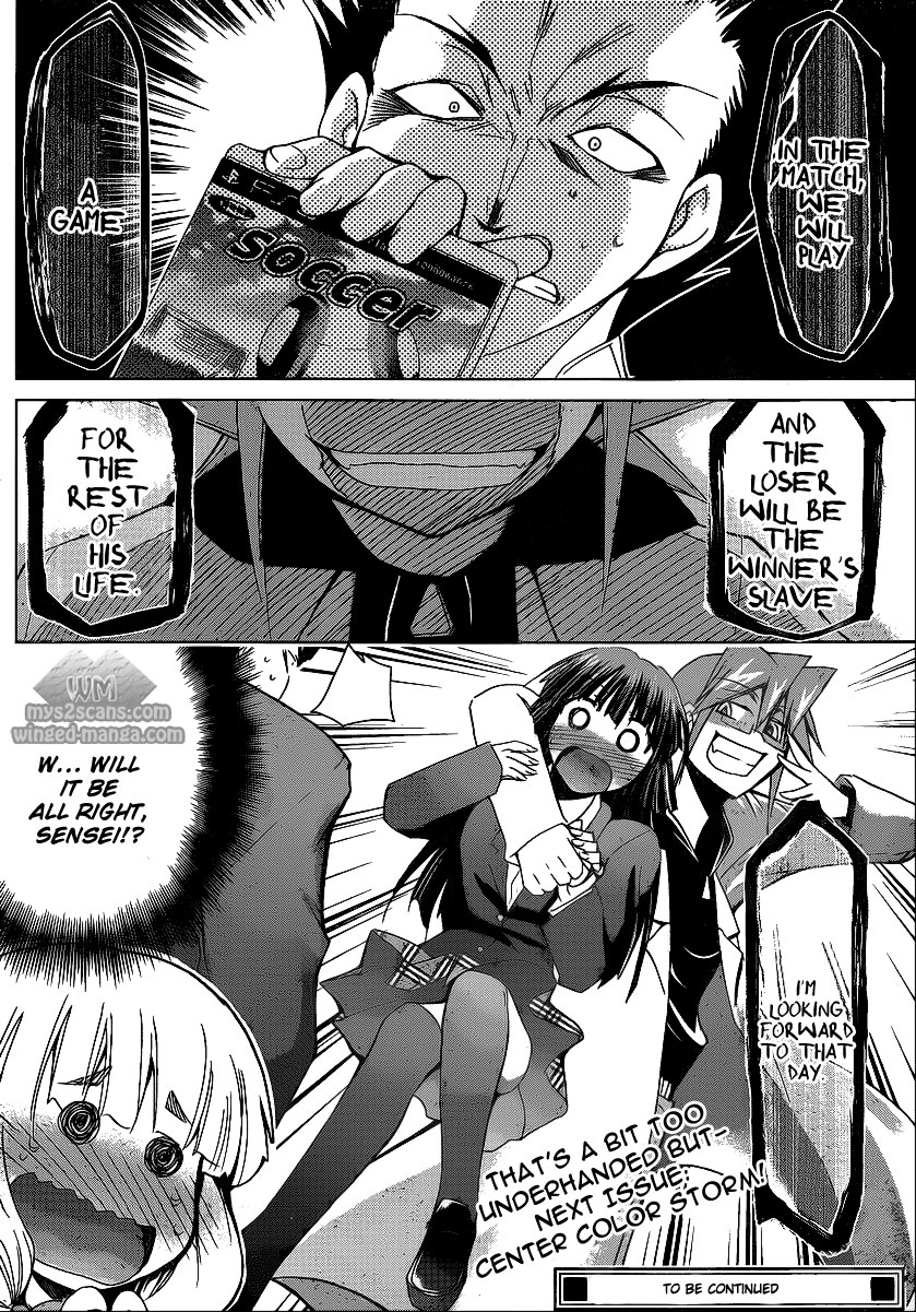 Denpa Kyoushi chapter 8 page 20