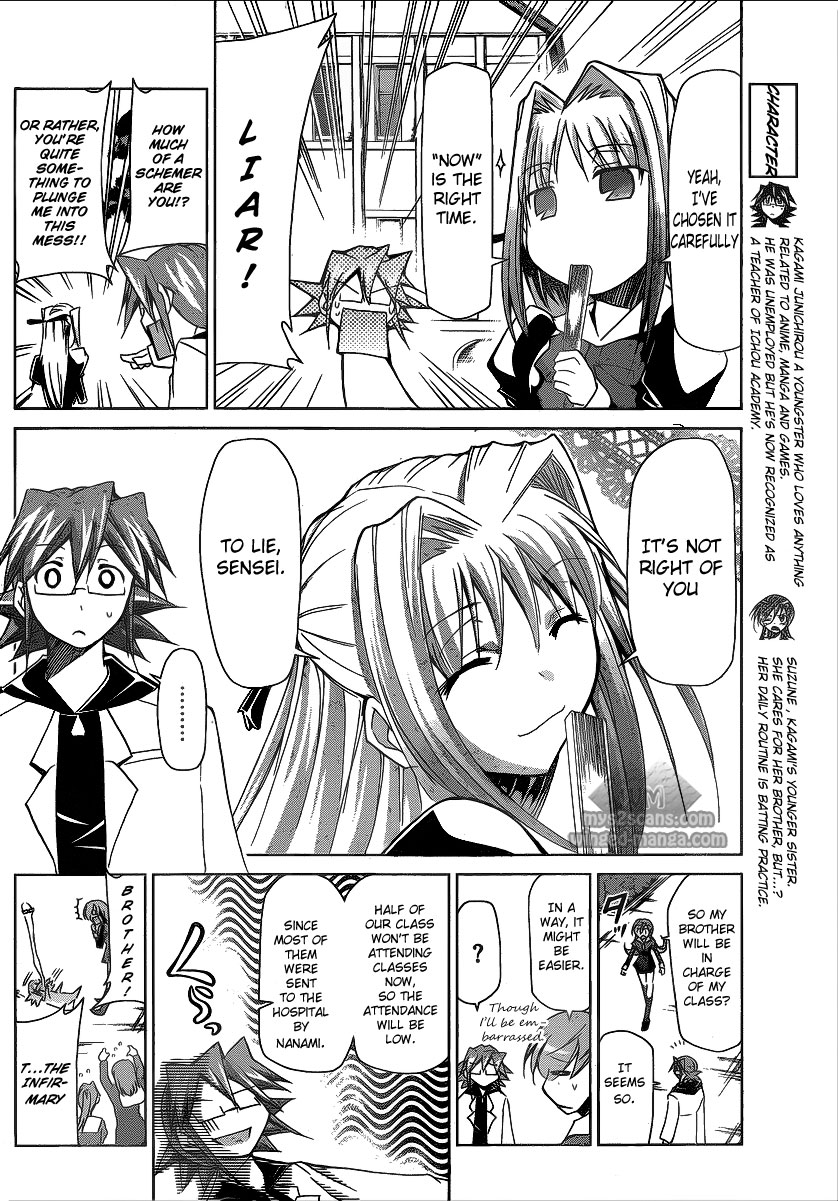 Denpa Kyoushi chapter 8 page 4