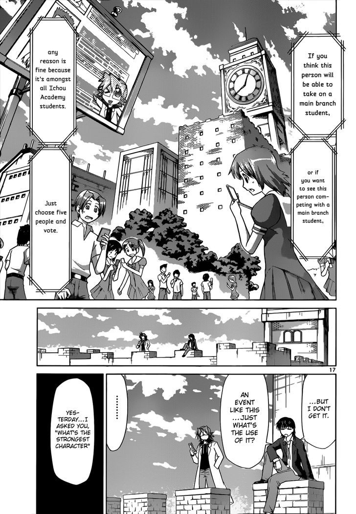 Denpa Kyoushi chapter 80 page 18