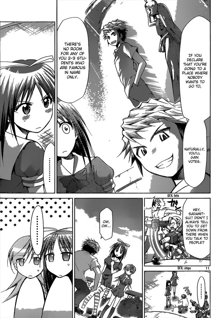 Denpa Kyoushi chapter 81 page 12