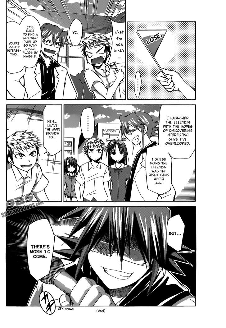 Denpa Kyoushi chapter 81 page 17