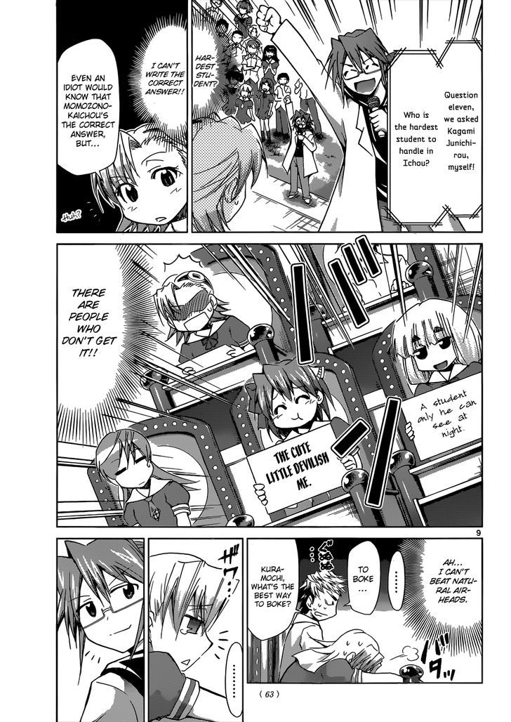 Denpa Kyoushi chapter 82 page 10