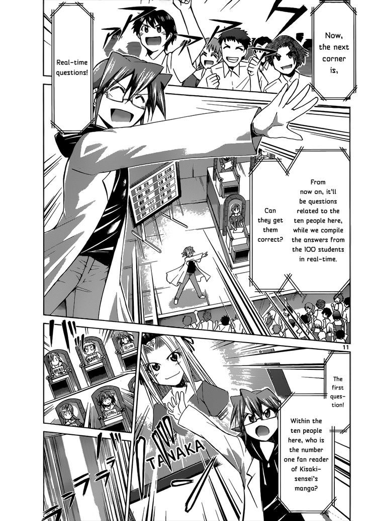 Denpa Kyoushi chapter 82 page 12