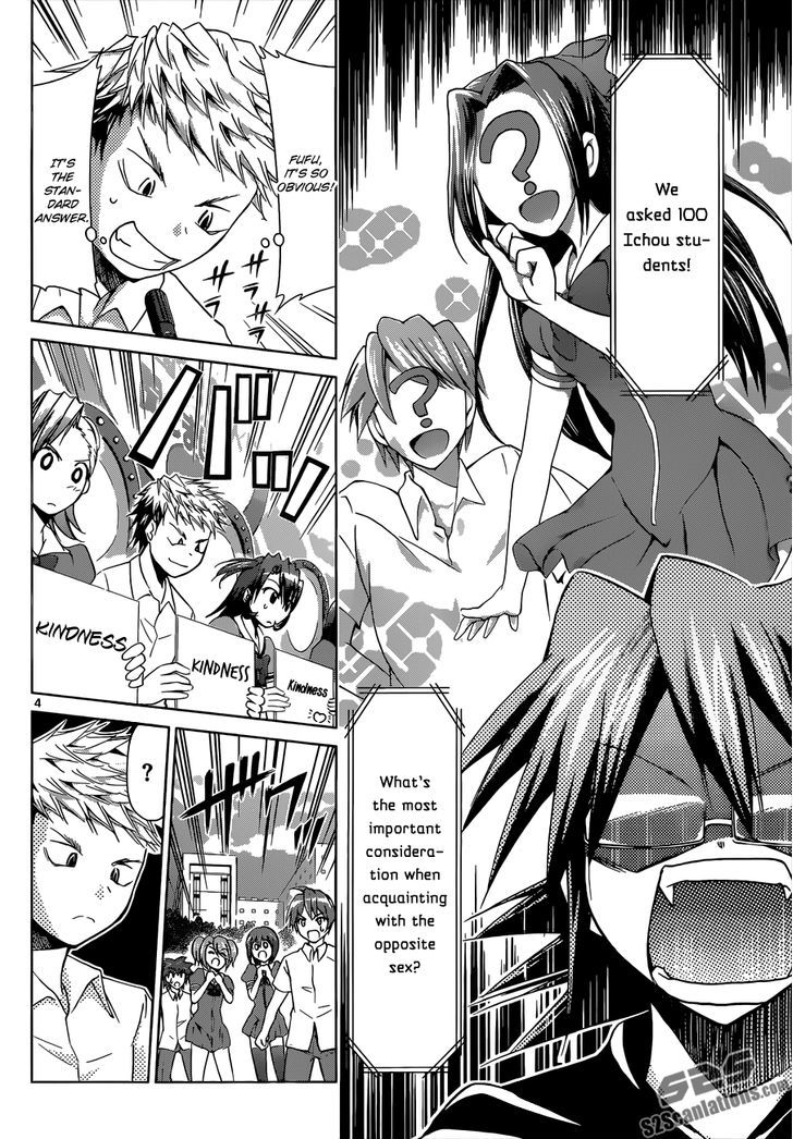 Denpa Kyoushi chapter 82 page 5