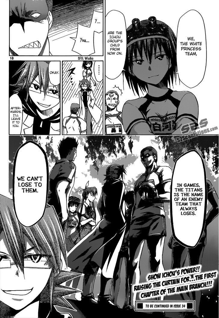 Denpa Kyoushi chapter 83 page 18