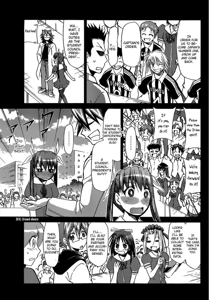 Denpa Kyoushi chapter 83 page 6