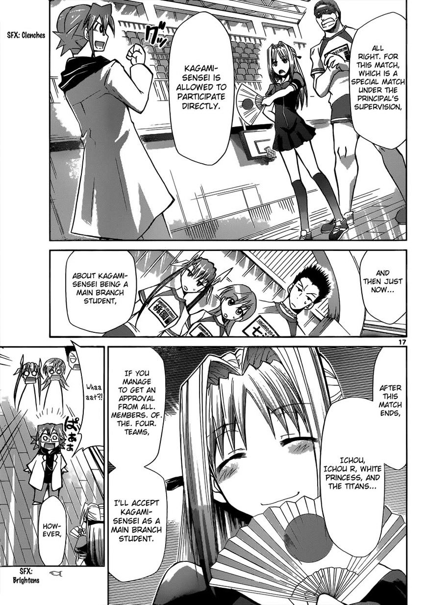 Denpa Kyoushi chapter 85 page 17