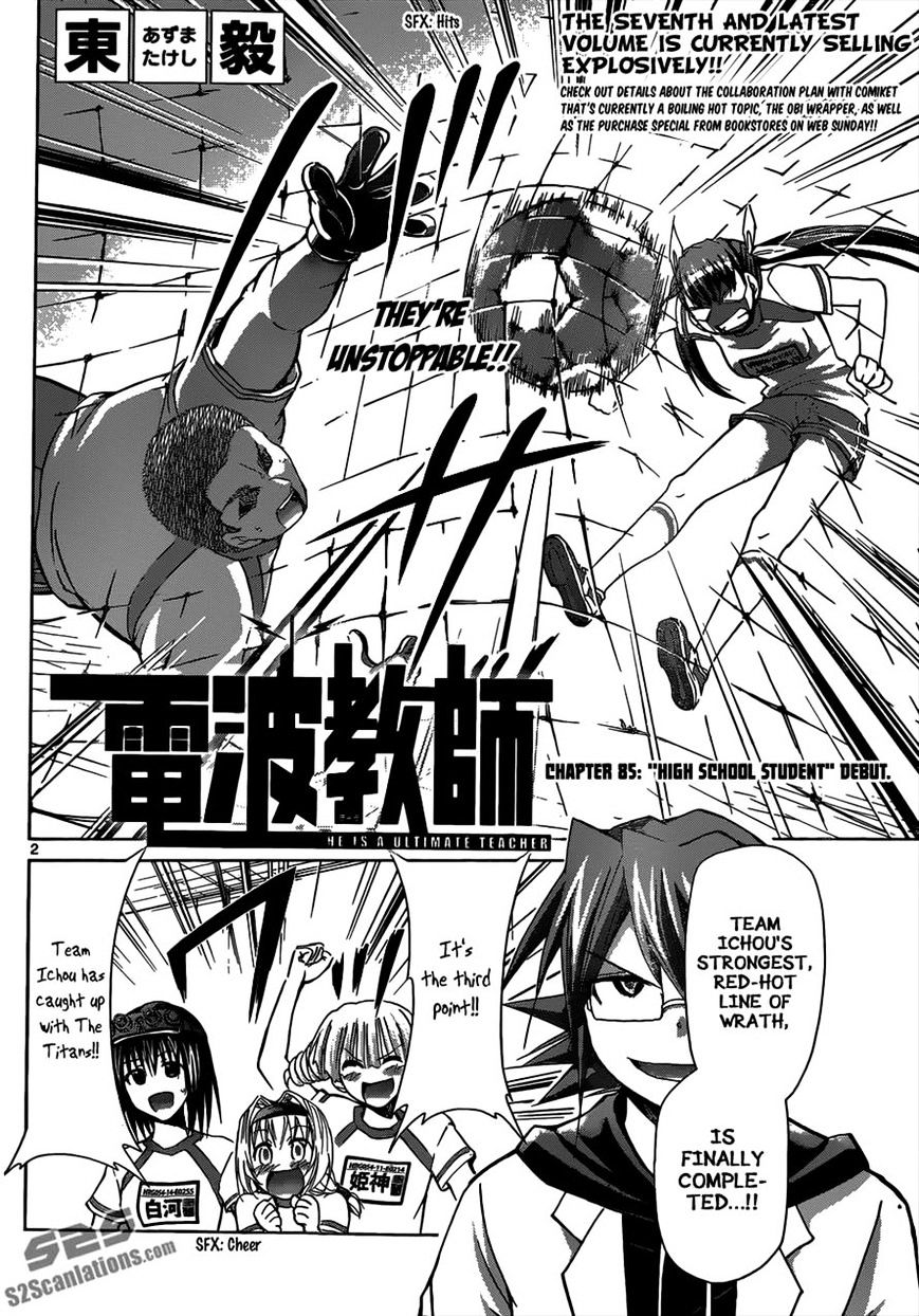 Denpa Kyoushi chapter 85 page 2