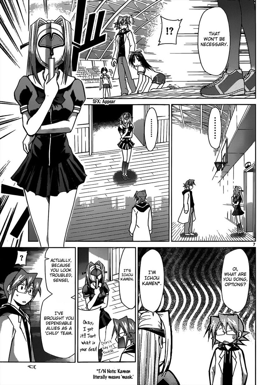 Denpa Kyoushi chapter 85 page 7