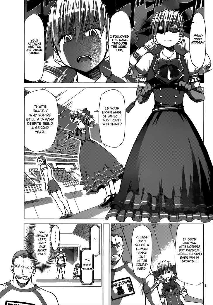 Denpa Kyoushi chapter 87 page 4