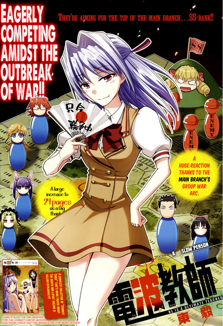 Denpa Kyoushi chapter 90 page 2