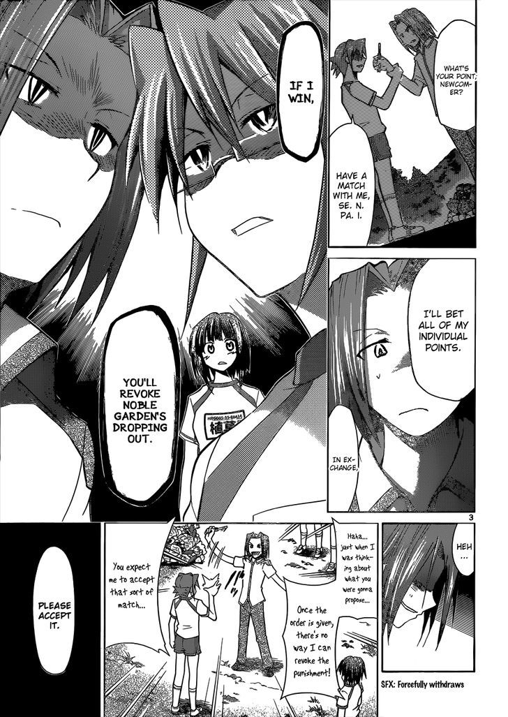 Denpa Kyoushi chapter 90 page 4