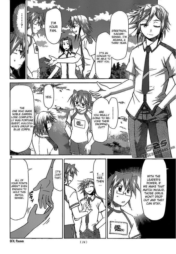 Denpa Kyoushi chapter 90 page 7