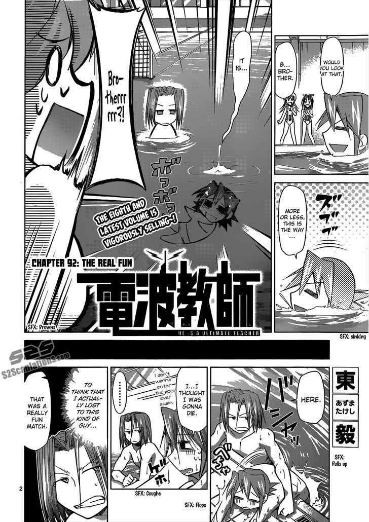 Denpa Kyoushi chapter 92 page 3