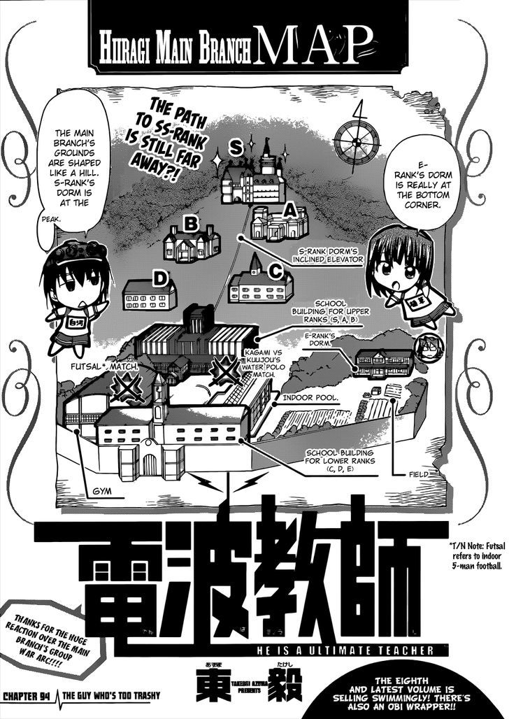 Denpa Kyoushi chapter 94 page 2