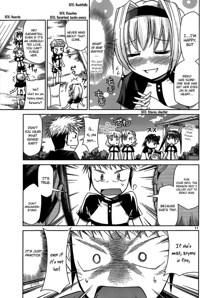 Denpa Kyoushi chapter 95 page 12