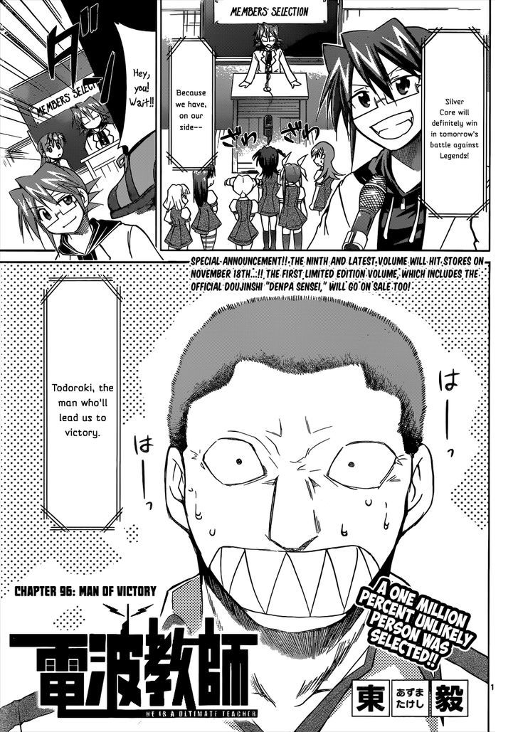 Denpa Kyoushi chapter 96 page 2