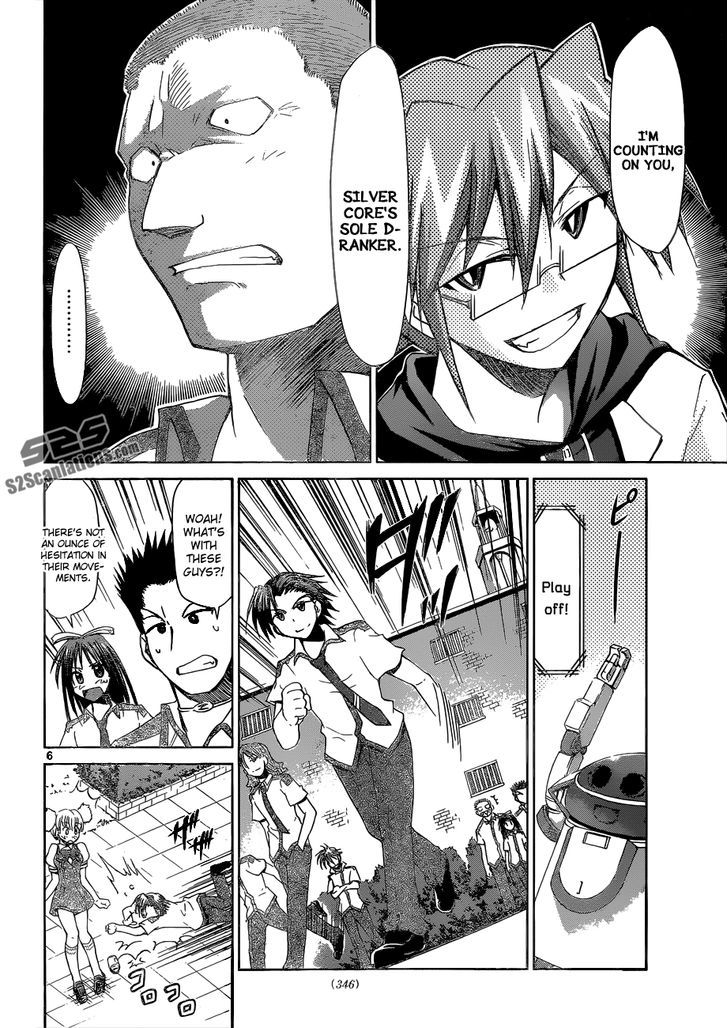 Denpa Kyoushi chapter 96 page 7