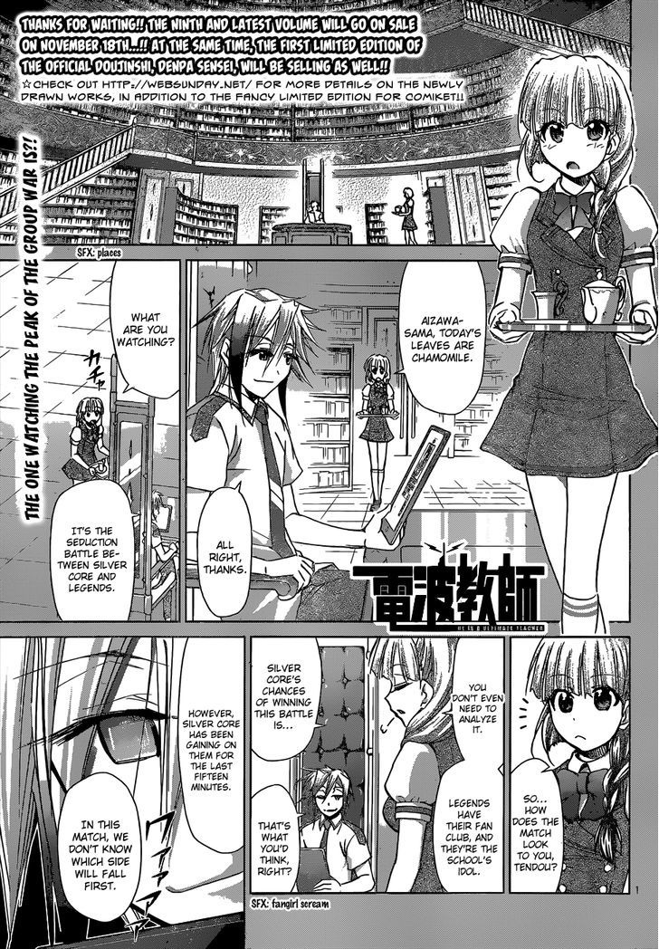 Denpa Kyoushi chapter 97 page 2