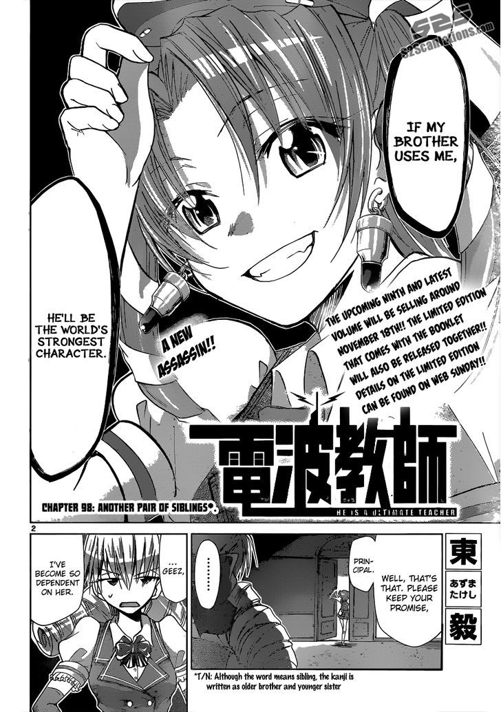 Denpa Kyoushi chapter 98 page 3