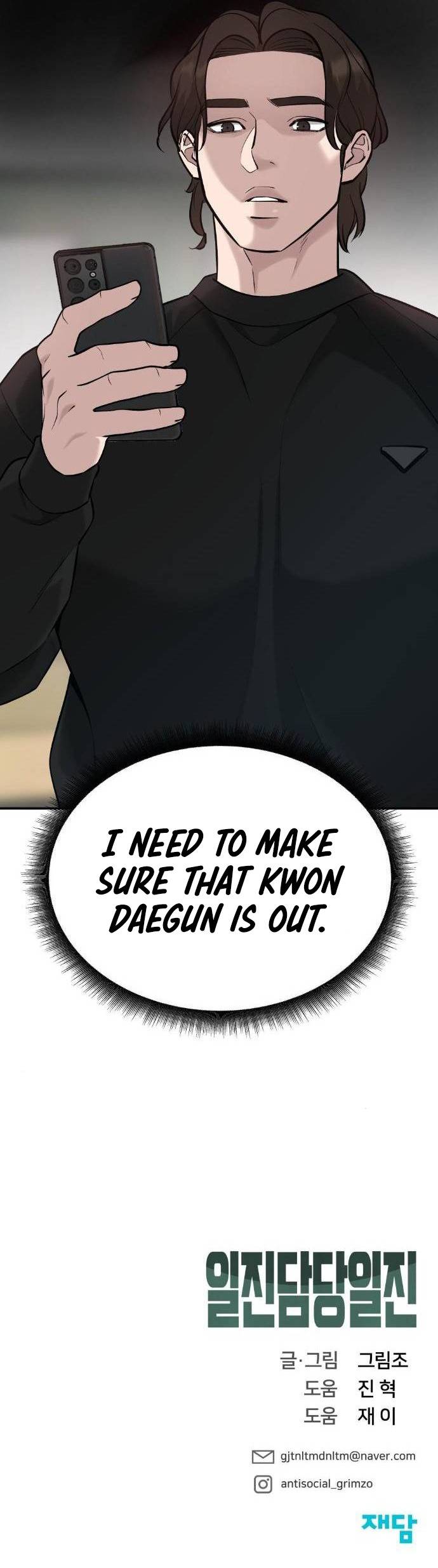 Designated Bully chapter 21 page 19