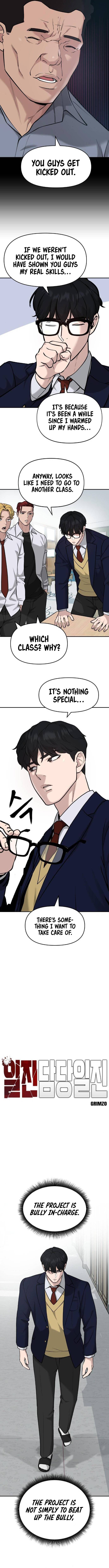 Designated Bully chapter 21 page 5