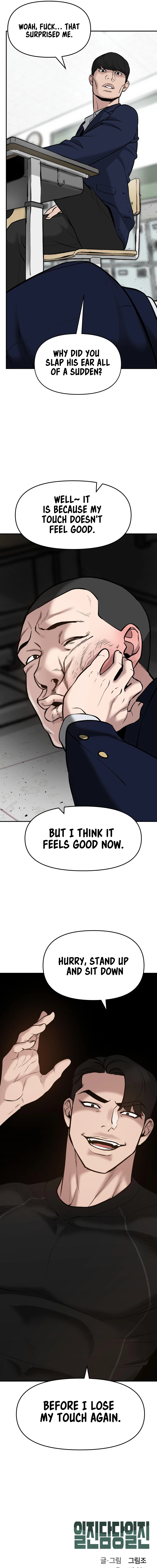 Designated Bully chapter 22 page 19