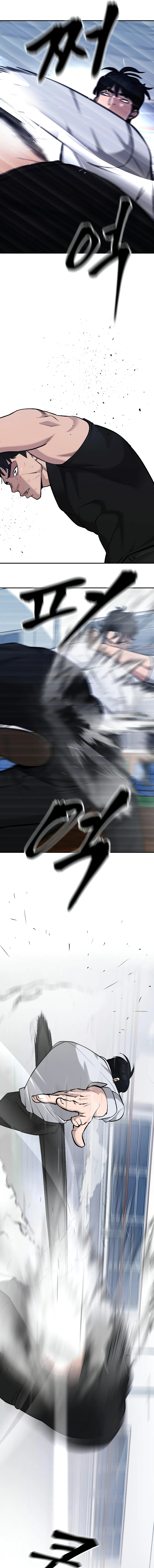 Designated Bully chapter 31 page 15