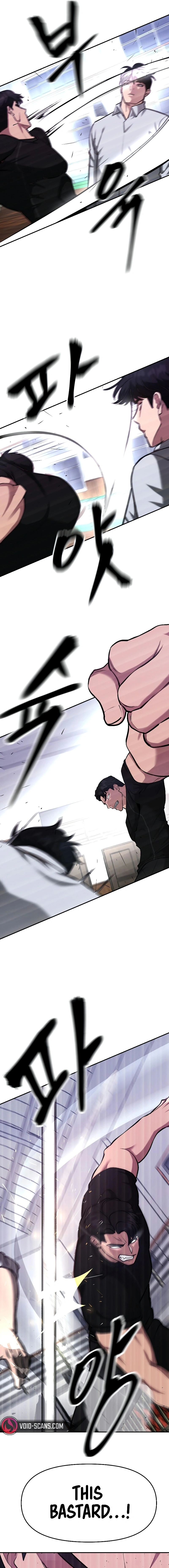 Designated Bully chapter 31 page 7