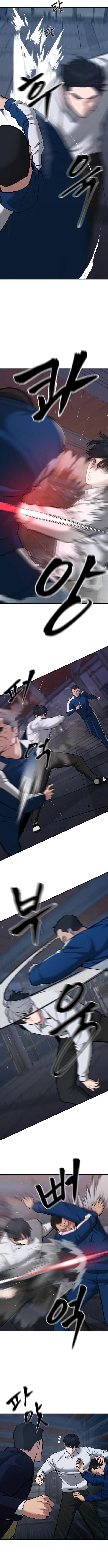 Designated Bully chapter 42 page 10