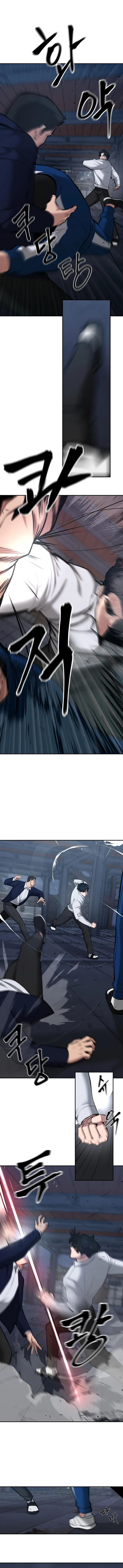 Designated Bully chapter 42 page 11