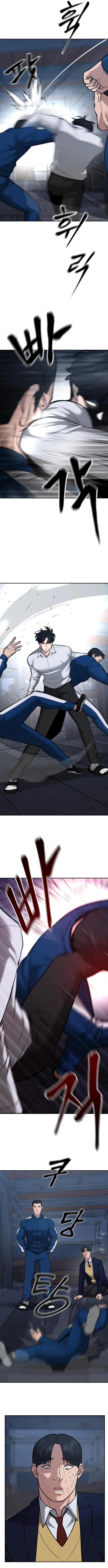 Designated Bully chapter 42 page 13