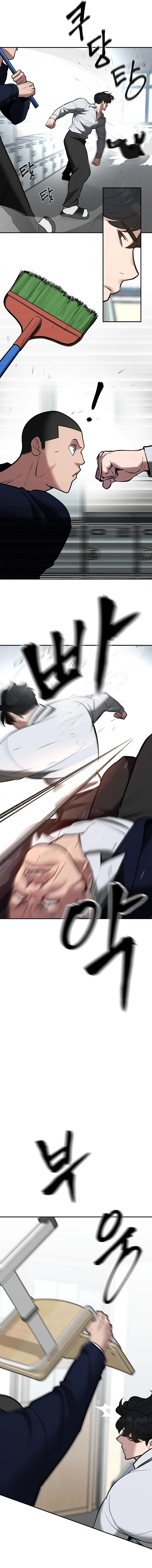 Designated Bully chapter 48 page 15