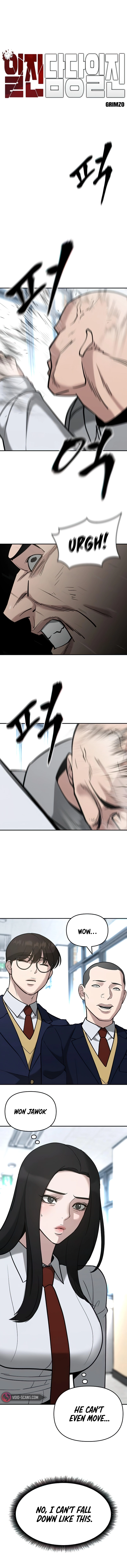 Designated Bully chapter 52 page 3