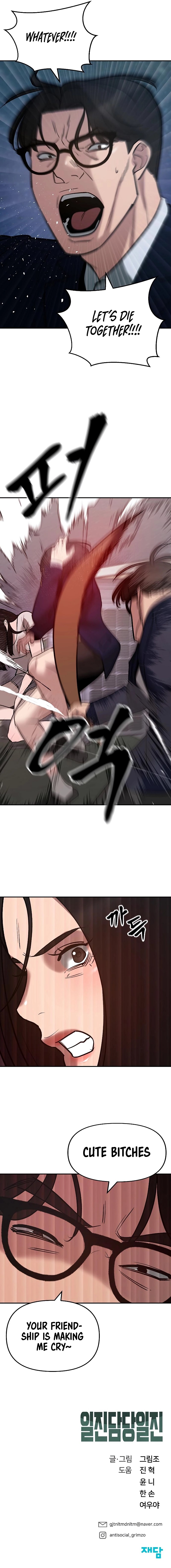 Designated Bully chapter 54 page 26