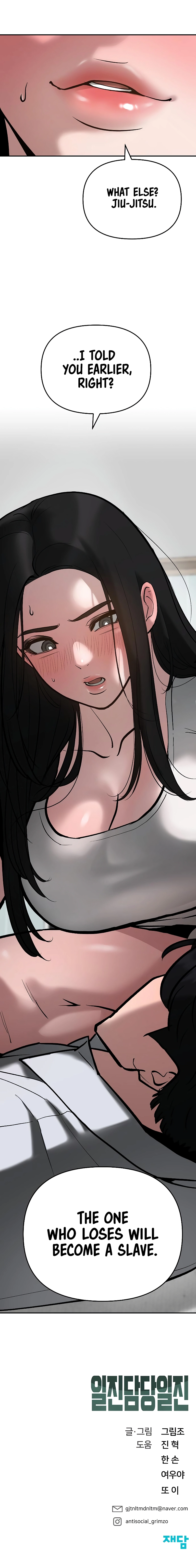 Designated Bully chapter 55 page 23