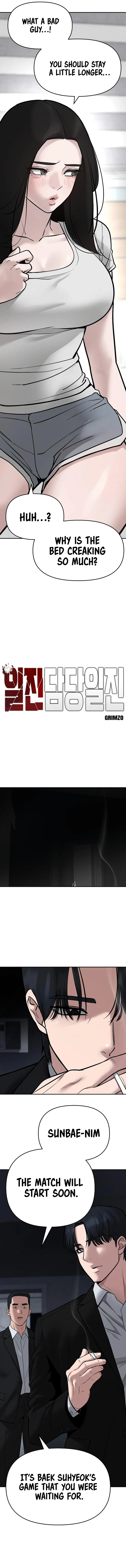 Designated Bully chapter 57 page 2