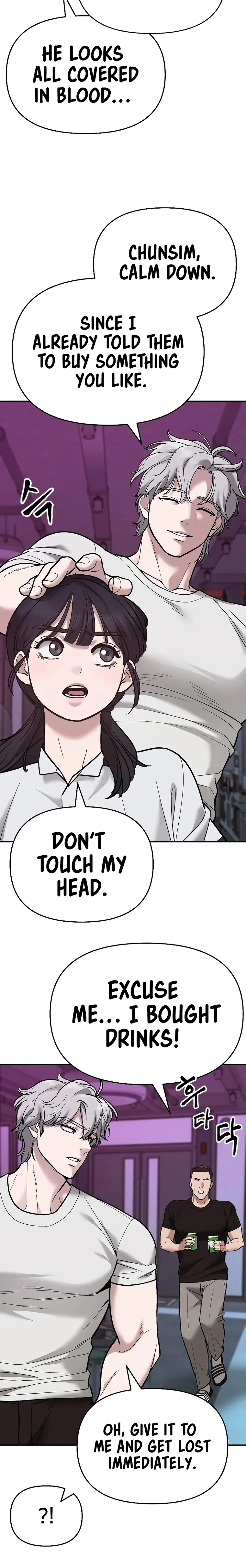 Designated Bully chapter 63 page 4