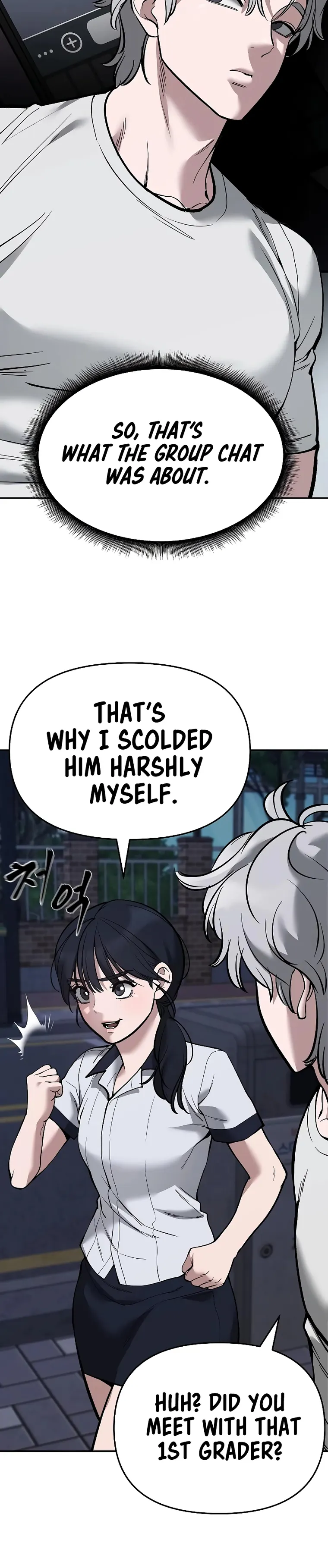 Designated Bully chapter 63 page 8