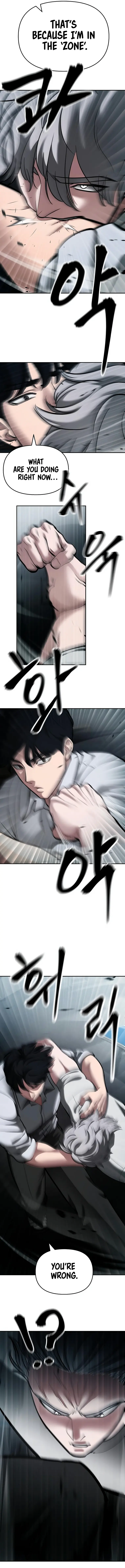 Designated Bully chapter 67 page 17