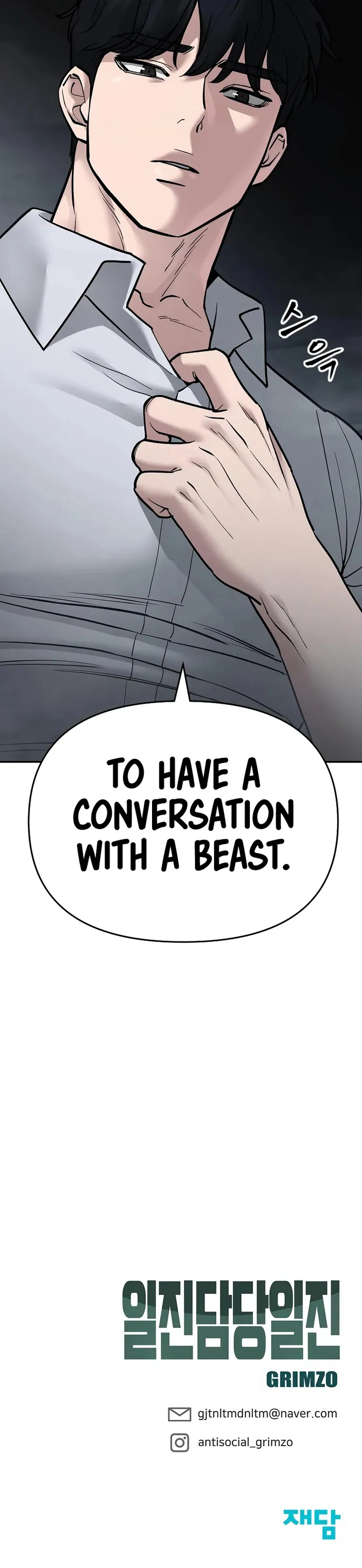 Designated Bully chapter 68 page 33