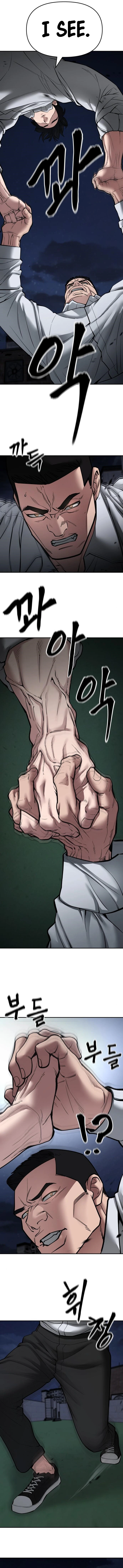 Designated Bully chapter 73 page 6