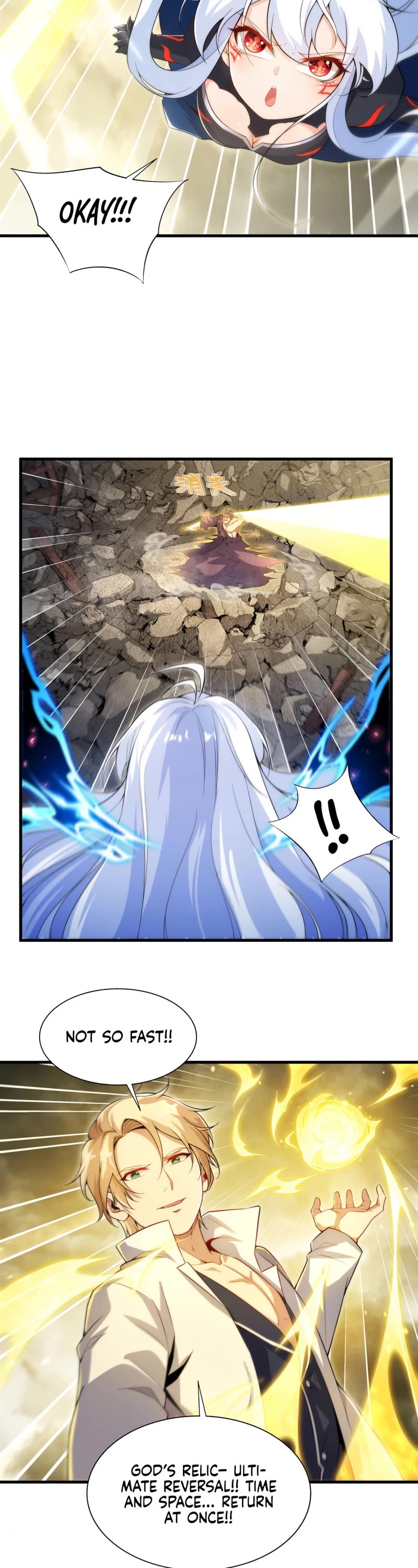 Despite Coming From the Abyss, I Will Save Humanity chapter 102 page 17